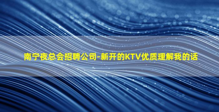 广安酒吧招聘